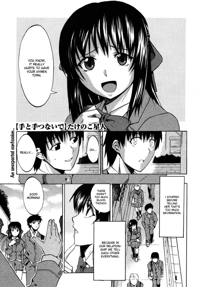 Hentai Manga Comic-Te to Te wo Tsunaide-Chapter2-You've Said it Now-1